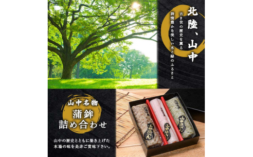 å±±äžåç© è²éŸè©°ãåãã 3çš®Ãå1æ¬ ããŸãŒã é£ã¹æ¯ã¹ ã»ãã è©°åã è²éŸ ã«ãé¢šå³æ¢
è± çèåæ ãµãŒã¢ã³å·»ã ããã ãã€ãŸã¿ èŽ ç·Žãç© ã°ã«ã¡ é£å 埩è éçœ ã³ãã èœç»åå³¶å°éåŸ©èæ¯æŽ åéžæ°å¹¹ç· F6P-2810