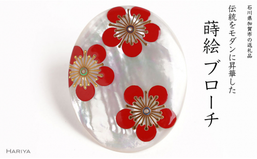 æ¢
èçµµ çœè¶è²ãããŒã æ¡ç®±ä»ã èçµµ æŒ çœè¶è² æ¢
ãããã¢ãŒã ãã³ãã¡ã€ã ãããŒã ã¢ã¯ã»ãµãªãŒ ã®ãã äŒçµ±å·¥èž å·¥èžå åœç£ æ¥æ¬è£œ 埩è éçœ ã³ãã èœç»åå³¶å°éåŸ©èæ¯æŽ åéžæ°å¹¹ç· F6P-1532