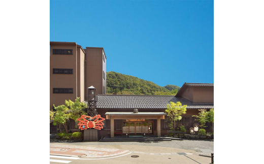 かがり吉祥亭 和室 平日限定 ペア宿泊券 1泊2食付 2名 ペア 食事付 温泉 宿泊券 旅行 トラベル 宿泊 宿泊施設 宿 レジャー F6P-0991