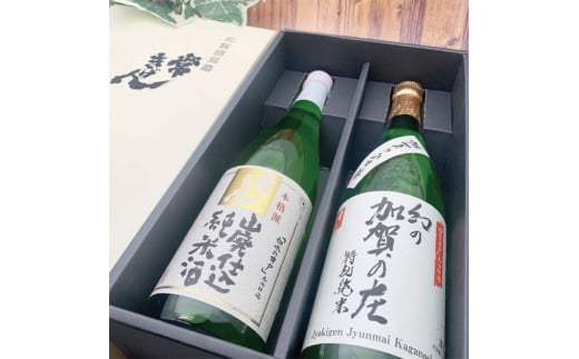 常きげん 山廃純米・加賀の庄セット 720ml×2本 JY2-30 ギフトセット 飲み比べ セット 国産 日本酒 純米 純米酒 ご当地 地酒 酒 アルコール 鹿野酒造 贈り物 ギフト F6P-1737