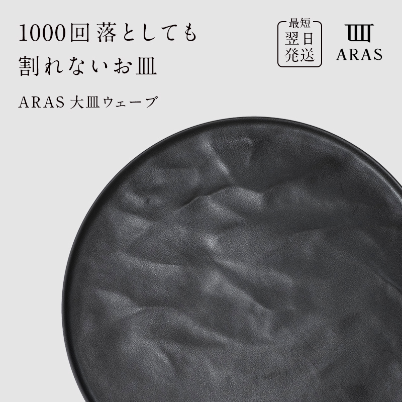 縲先怙遏ュ鄙梧律逋コ騾√ ARAS 繧ー繝ャ繝シ 螟ァ逧ソ繧ヲ繧ァ繝シ繝 逧ソ 繧ィ繧、繝ゥ繧ケ 27cm F6P-2585