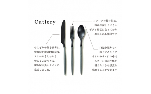 ARASカトラリーセット【カラー：ホワイト】 カトラリー セット フォーク スプーン ナイフ 割れない 保証付き ARAS エイラス 色が選べる 食器 贈り物 ギフト 1.5万円 15000円 F6P-2028