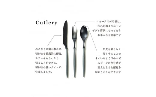 ARASカトラリーセット【カラー：グレー】 カトラリー セット フォーク スプーン ナイフ 割れない 保証付き ARAS エイラス 色が選べる 食器 贈り物 ギフト 1.5万円 15000円 F6P-2029