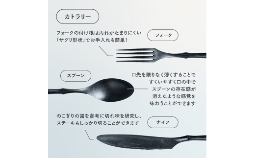 ARASカトラリーセット【カラー：グレー】 カトラリー セット フォーク スプーン ナイフ 割れない 保証付き ARAS エイラス 色が選べる 食器 贈り物 ギフト 1.5万円 15000円 F6P-2029