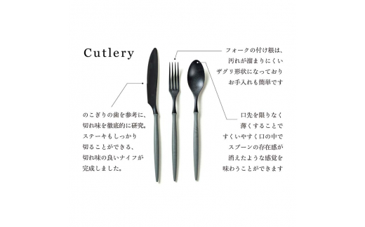 ARASカトラリーセット【カラー：ピンクグレー】  カトラリー セット フォーク スプーン ナイフ 割れない 保証付き ARAS エイラス 色が選べる 食器 贈り物 ギフト 1.5万円 15000円 F6P-2031