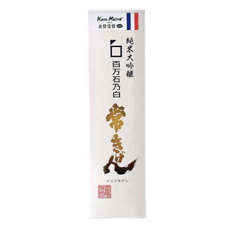 常きげん 純米大吟醸 百万石乃白 720ml 箱入 国産 日本酒 純米 大吟醸 フルーティー ご当地 地酒 酒 アルコール 鹿野酒造 贈り物 ギフト F6P-1393