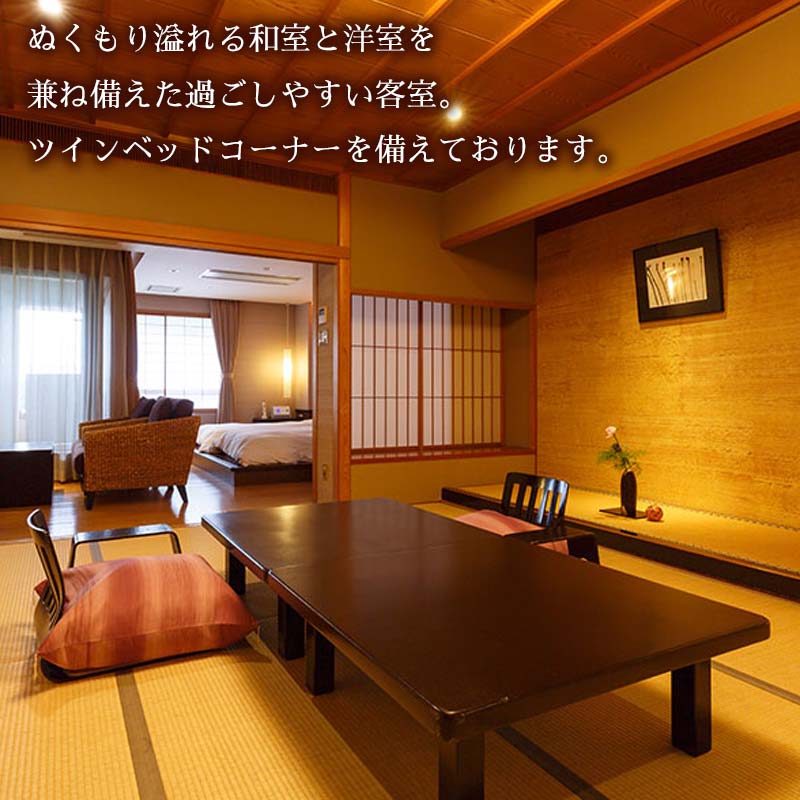 ãç çå
ããã©ãã¯ã¹å®¢å®€ãé¢šã®æ£ãåæŽå®€ïŒ1æ³2é£ä»ãã¢å®¿æ³åžã»å¹³æ¥éå®ïŒ F6P-0574