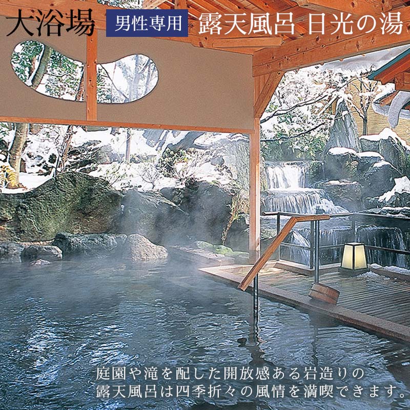 ãç çå
ããã©ãã¯ã¹å®¢å®€ãé¢šã®æ£ãåæŽå®€ïŒ1æ³2é£ä»ãã¢å®¿æ³åžã»å¹³æ¥éå®ïŒ F6P-0574