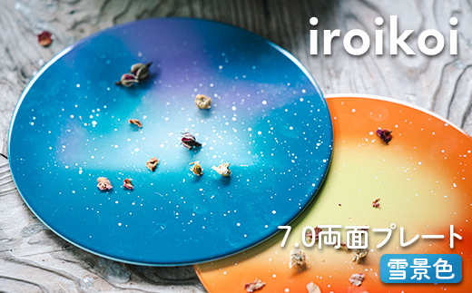 iroikoi 7.0 荳。髱「繝励Ξ繝シ繝 髮ェ譎ッ濶イ 鬟溷勣 螻ア荳ュ貍蝎ィ F6P-1885