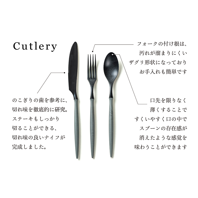 ARASカトラリー ペアセット【カラー：グレー】 カトラリー セット フォーク スプーン ナイフ 割れない 保証付き ARAS エイラス 色が選べる 食器 贈り物 ギフト 3万円 30000円 F6P-1731