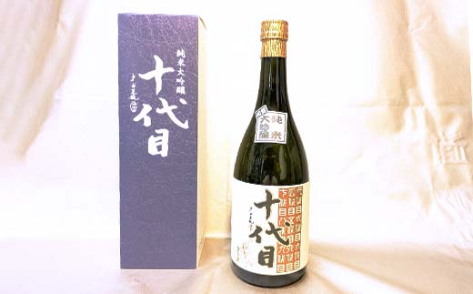 純米大吟醸 十代目 日本酒 大吟醸 橋本酒造 F6P-1926