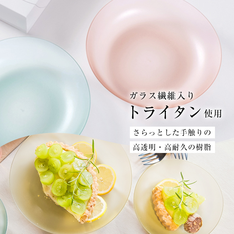 ãçæ¶¯å²ããªãä¿èšŒä»ããããããã¬ãŒã2æã»ããïŒSãã³ã¯/Mã€ãšããŒïŒ F6P-0012