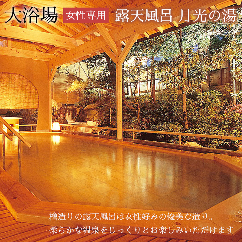 【瑠璃光】宿泊券30,000円相当 ホテル 旅館 露天風呂 クーポン チケット 宿泊券 旅行券 宿泊 トラベルクーポン 山代温泉 F6P-1958