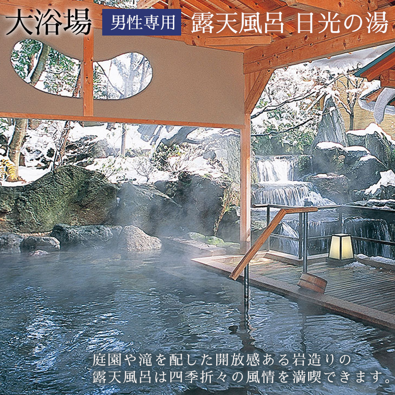 ãç çå
ã宿æ³åž100,000åçžåœ ããã« æ
通 é²å€©é¢šå ã¯ãŒãã³ ãã±ãã 宿æ³åž æ
è¡åž å®¿æ³ ãã©ãã«ã¯ãŒãã³ å±±ä»£æž©æ³ F6P-1960