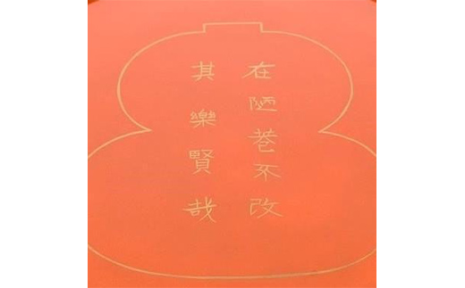 縲亥アア荳ュ貍蝎ィ縲芽セサ縲遏ウ譁弱蛹怜、ァ霍ッ鬲ッ螻ア莠コ蜀吶@縲譛ア逑「閹ウ 縲宣ォ伜ウカ螻矩∈螳壼刀縲 F6P-2388