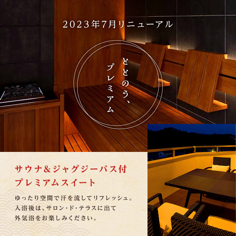 ゆのくに天祥 宿泊ギフト券 15,000円分 宿泊券 旅行 クーポン 利用券 ギフト券 旅行クーポン 宿泊 宿 旅館 ホテル レジャー 体験 観光 トラベル 復興 震災 コロナ 能登半島地震復興支援 北陸新幹線 F6P-2294