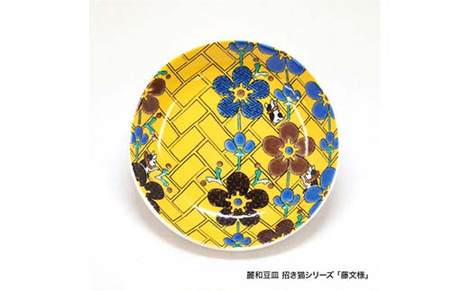 九谷焼皿4寸 麗和 【藤紋様】 九谷焼 伝統工芸 工芸品 国産 日本製 復興 震災 コロナ 能登半島地震復興支援 北陸新幹線 F6P-2280