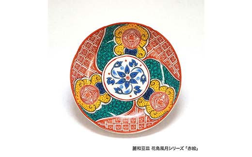 九谷焼皿4寸 麗和 【赤絵】 九谷焼 伝統工芸 工芸品 国産 日本製 復興 震災 コロナ 能登半島地震復興支援 北陸新幹線 F6P-2283