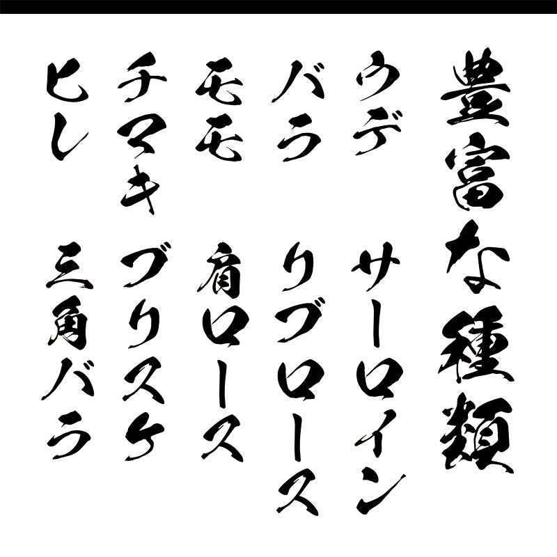 【和牛セレブ】能登牛 一頭買い（12分割配送） 【2026年1月以降発送】牛肉 最高級 一頭買い 黒毛和牛 能登牛 和牛セレブ F6P-2157