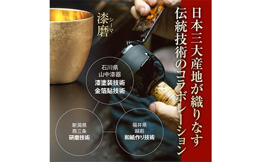 新作 山中塗 漆磨 2重ハイボールカップ 箔衣 金澤箔 拭き漆仕上げ 約400ml コースター付 漆磨カップ 保温 保冷 コップ カップ ビアカップ 贈答 父の日 母の日 敬老の日 ギフト 伝統工芸 工芸品 日本製 F6P-2081