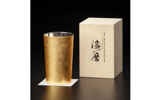 新作 山中塗 漆磨 2重ハイボールカップ 箔衣 金澤箔 拭き漆仕上げ 約400ml コースター付 漆磨カップ 保温 保冷 コップ カップ ビアカップ 贈答 父の日 母の日 敬老の日 ギフト 伝統工芸 工芸品 日本製 F6P-2081