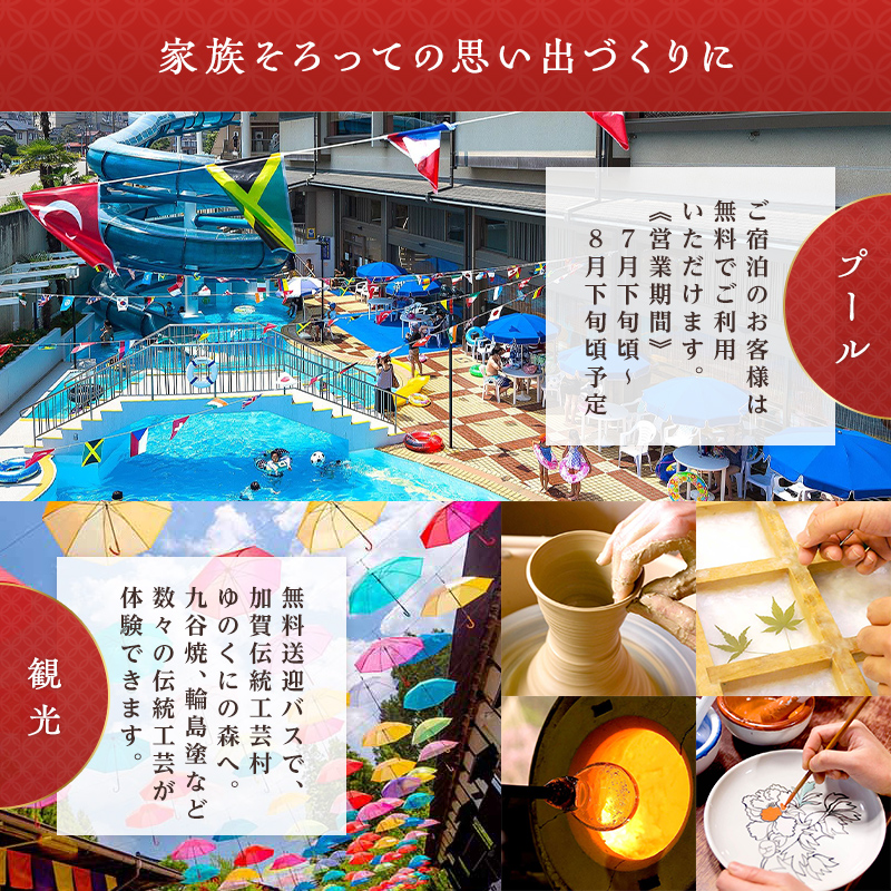 ãã®ãã«å€©ç¥¥ 宿æ³ã®ããåž 30,000åå 宿æ³åž æ
è¡ ã¯ãŒãã³ å©çšåž ã®ããåž æ
è¡ã¯ãŒãã³ å®¿æ³ å®¿ æ
通 ããã« ã¬ãžã£ãŒ äœéš 芳å
ãã©ã㫠埩è éçœ ã³ãã èœç»åå³¶å°éåŸ©èæ¯æŽ åéžæ°å¹¹ç· F6P-2017