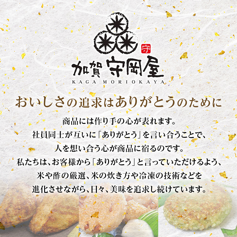 çŒãããªã 5åå
¥ã é¶ããŒãÃ3å ã¡ããÃ2å ã»ãã é£ã¹æ¯ã¹ å·å çŒãããªãå¯¿åž ããªãå¯¿åž ãããªããã ããªããã ã°ã«ã¡ åœç£ é£å 埩è éçœ ã³ãã èœç»åå³¶å°éåŸ©èæ¯æŽ åéžæ°å¹¹ç· F6P-1051