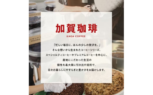 スペシャルティ・プレミアムグレードコーヒー・ドリップバッグ大容量12g 30袋詰め合わせセットG ブラジル・フルッタメルカドン 珈琲 コーヒー ドリップ 飲料 F6P-2807