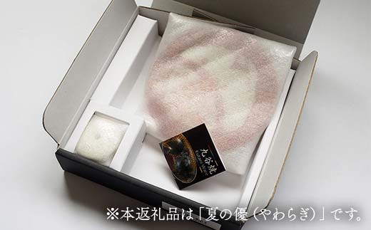 九谷焼 お香立て＆プレートセット 丸型　-四季-　夏の優（やわらぎ）お香立て プレート 九谷焼 ふるさと納税 加賀市 F6P-2548