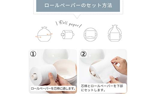 ペーパーポット（ティッシュケース）モカ ギフト プレゼント ティッシュ トイレットペーパー ケース F6P-2613