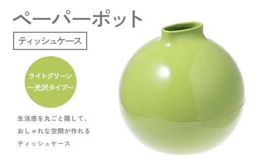 ããŒããŒãããïŒãã£ãã·ã¥ã±ãŒã¹ïŒã©ã€ãã°ãªãŒã³ïœå
æ²¢ã¿ã€ãïœ ã®ãã ãã¬ãŒã³ã ãã£ãã·ã¥ ãã€ã¬ããããŒã㌠ã±ãŒã¹ F6P-2622