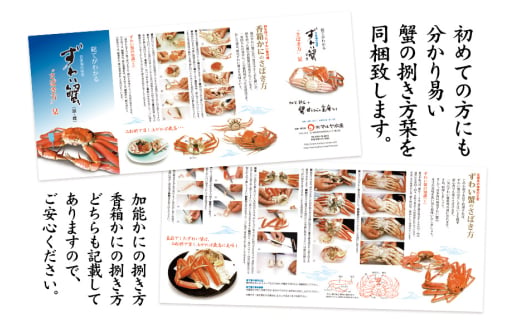 石川県産 加能かに ズワイガニ ( 産地証明タグ付 ) 訳あり 足折れ 小サイズ 2～3匹 合計1.0kg 1月20日～ 3月31日発送 産地証明 訳あり 家庭用 自宅用 足折れ 先行予約 予約 ブランド蟹 ボイル 茹で 蟹 復興 震災 コロナ 能登半島地震復興支援 北陸新幹線 F6P-2780