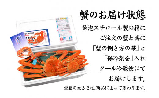 ã12æ16æ¥ïœ12æ26æ¥çºéããå
è¡äºçŽããå·èµçºéãç³å·çç£ å èœãã« ãºã¯ã€ã¬ã ( ç£å°èšŒæã¿ã°ä» ) è¹ã§äžãåéé çŽ1.0kg 1å¹ ç¹å€§ãµã€ãº F6P-2760