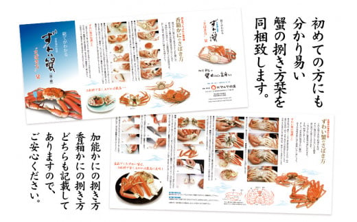 【1月20日～3月31日発送】【先行予約】【冷蔵発送】石川県産 加能かに ズワイガニ ( 産地証明タグ付 ) 茹で上げ前重量 約1.0kg 1匹 特大サイズ F6P-2761