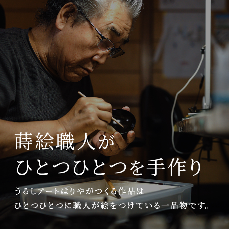 団栗とふくろう蒔絵 白蝶貝ブローチ 50mm×40mm 蒔絵 漆 白蝶貝 ふくろう 縁起物 うるしアート  ブローチ アクセサリー  伝統工芸 工芸品 国産 日本製 復興 震災 コロナ 能登半島地震復興支援 北陸新幹線 F6P-1139