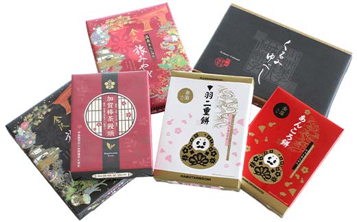 石川県を満喫！たっぷり6点スイーツセット 金沢 金箔 ひゃくまんさん あんころ餅 羽二重餅 加賀棒茶 饅頭 旅 みやび 黒豆 羽二重餅 温泉まんじゅう くるみゆべし 菓子 和菓子 お茶菓子 お茶請け F6P-2893