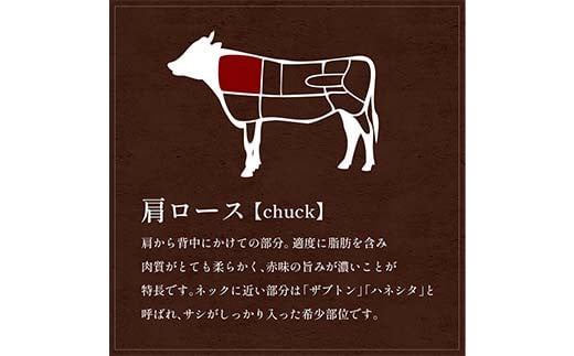 【和牛セレブ】能登牛 牛肩ロース 焼肉 1kg 【2026年1月以降発送】牛 牛肉 ビーフ 肉 黒毛和牛 能登牛 和牛セレブ F6P-2532
