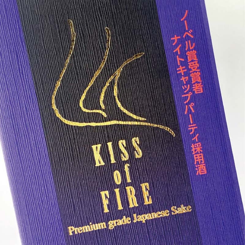 常きげん キスオブファイア KISS OF FIRE(750ml箱入)×5本　純米大吟醸　鹿野酒造 石川県 加賀市 北陸 F6P-3015