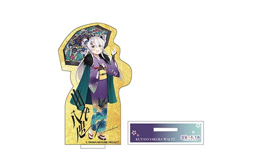 驥醍ョ斐い繧ッ繝ェ繝ォ繧ケ繧ソ繝ウ繝 貂ゥ豕峨縺吶a 螻ア莉」蜈ォ蜥ォ 蜉雉蠖ゥ蛯老er. 縺泌ス灘慍繧ュ繝」繝ゥ 螻ア莉」貂ゥ豕 蜉雉貂ゥ豕 繧、繝ウ繝繝ェ繧「 繧ウ繝ャ繧ッ繧キ繝ァ繝ウ F6P-3128