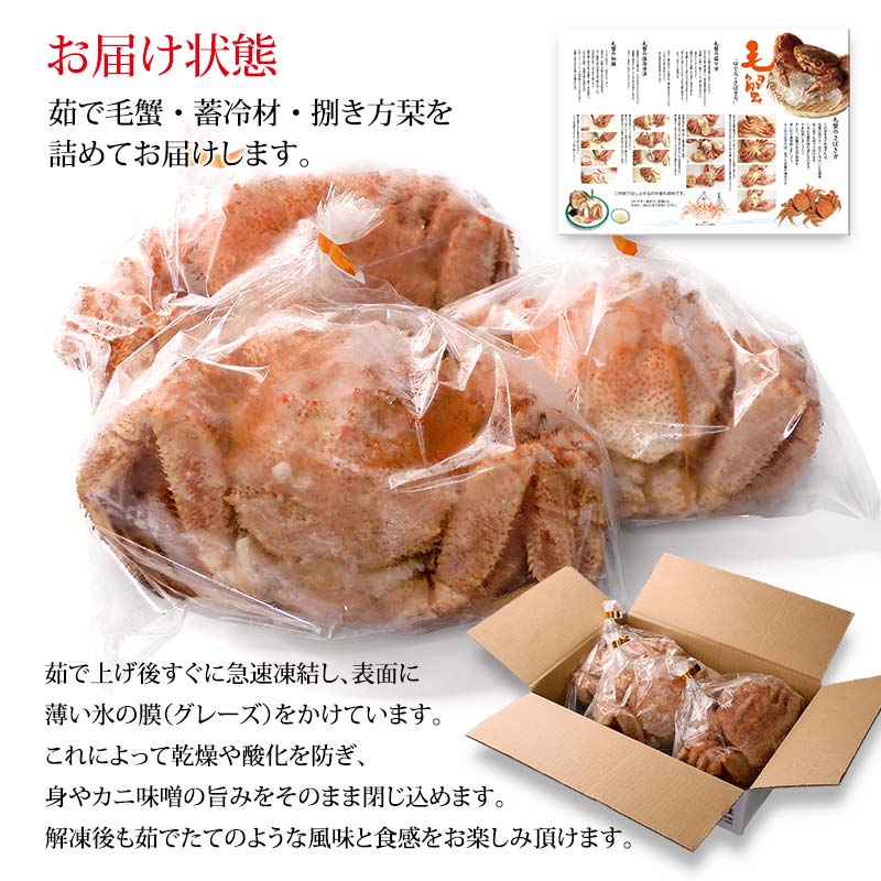 æ¯ã¬ã æ¯è¹ èš³ãã 2ã4å¹ 1.0kg ã»ãã ç³å·çç£ è¹ã§è¹ F6P-3033