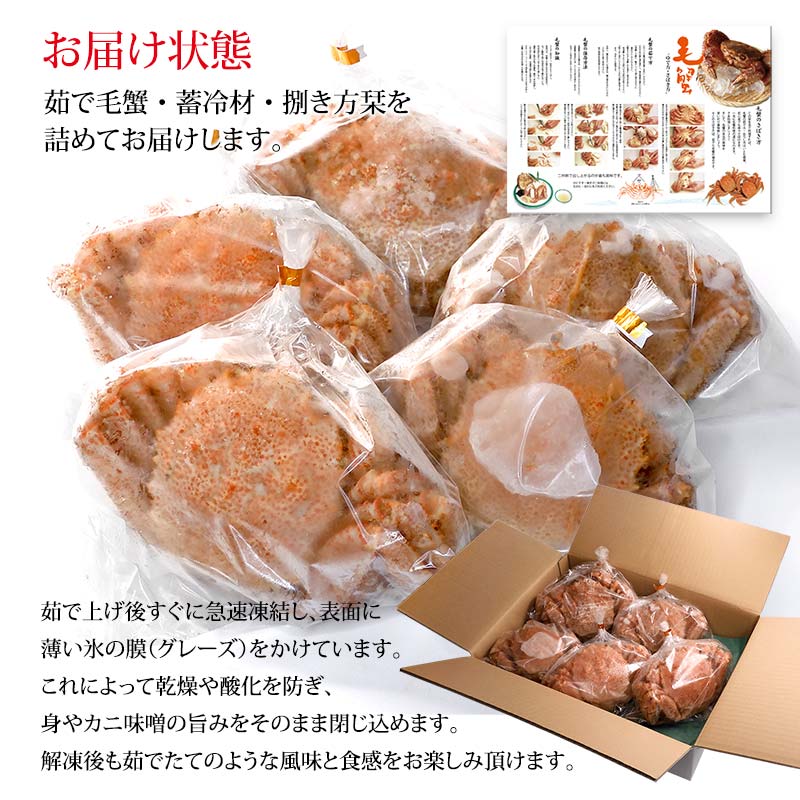 æ¯ã¬ã æ¯è¹ èš³ãã 4ã8å¹ 2.0kg ã»ãã ç³å·çç£ è¹ã§è¹ F6P-3034