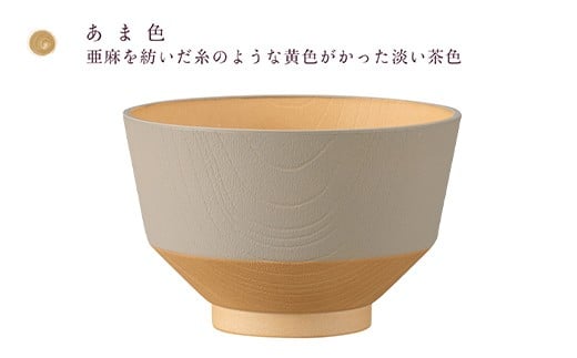 日々色 抗菌汁椀 あま 4客 汁椀 お椀 椀 お味噌汁椀 おわん 食器 日本製 F6P-3109