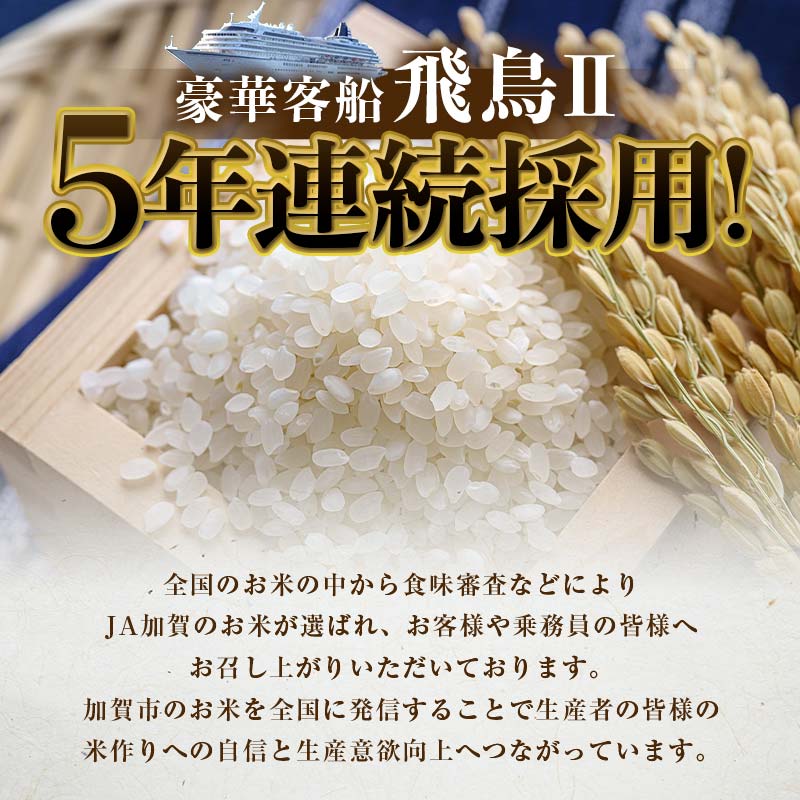 【順次発送】令和7年産 こしひかり 3.0kg(1.5kg×2袋) 生活応援米 精米 銘柄米 お米 米 ギフト 贈り物 グルメ 食品 復興応援米 F6P-3219