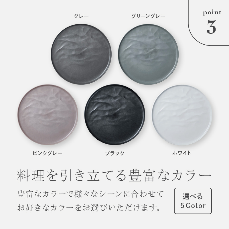 ARAS 大皿ウェーブ 2枚セット【カラー：グレー2枚】27cm 大皿 プレート 割れない 保証付き ARAS エイラス 色が選べる 皿 食器 うつわ 贈り物 ギフト 3万円 30000円 F6P-2600