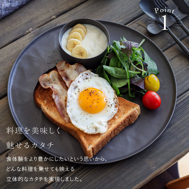 ARAS 大皿ウェーブ 2枚セット【カラー：ブラック2枚】27cm 大皿 プレート 割れない 保証付き ARAS エイラス 色が選べる 皿 食器 うつわ 贈り物 ギフト 3万円 30000円 F6P-2601