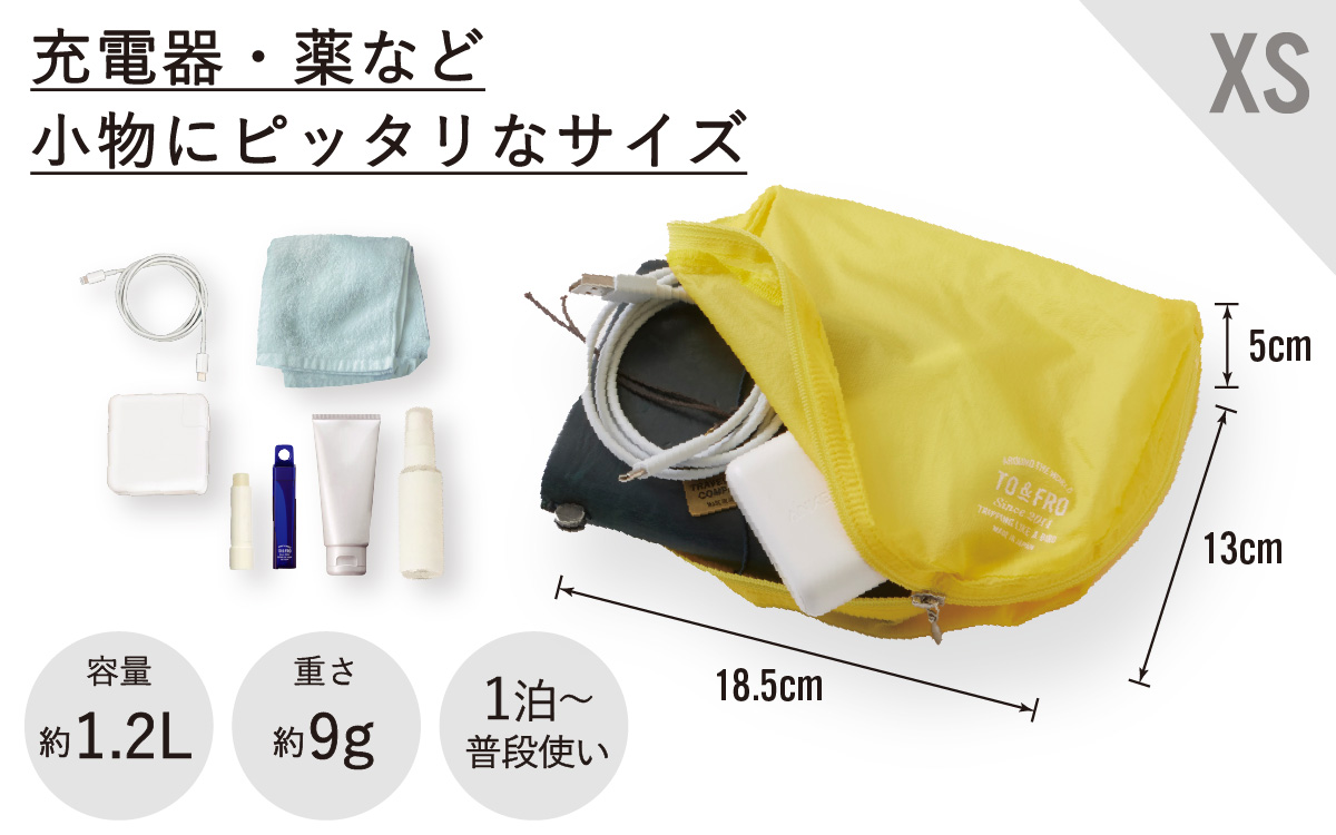霆ス縺吶℃繧九昴シ繝 ORGANIZER AIR縲森S繧オ繧、繧コ繝サ繧、繧ィ繝ュ繝シ繧ー繝ェ繝シ繝ウ縲/ 繝昴シ繝 繝昴シ繝 TO&FRO