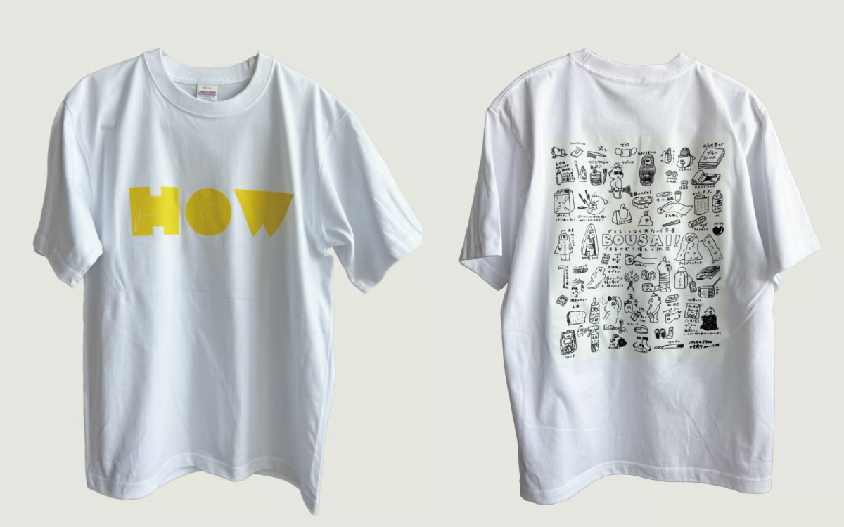暗闇で光る蓄光プリント BOUSAI Tシャツ Mサイズ |饅頭VERYMUCH 能登 復興支援 災害対策