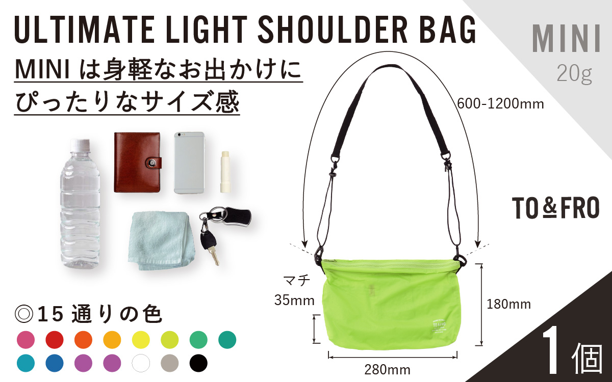 縲慎O&FRO縲題カ霆ス驥上す繝ァ繝ォ繝繝シ繝舌ャ繧ー ULTIMATELIGHT SHORDER BAG縲信INI繧オ繧、繧コ繝サ繝悶Ν繝シ繧ー繝ェ繝シ繝ウ縲托ス懆カ霆ス驥 繝輔ぃ繧ケ繝翫シ莉