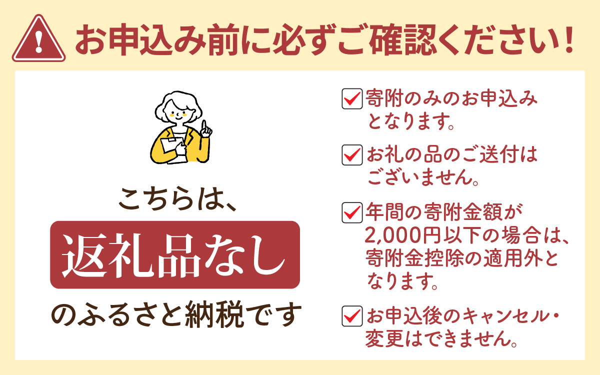 ãè¿ç€Œåãªããç³å·ç ãã»ãåž å¿æŽå¯éé 50,000åå | æ¯æŽ çŽç²å¯é