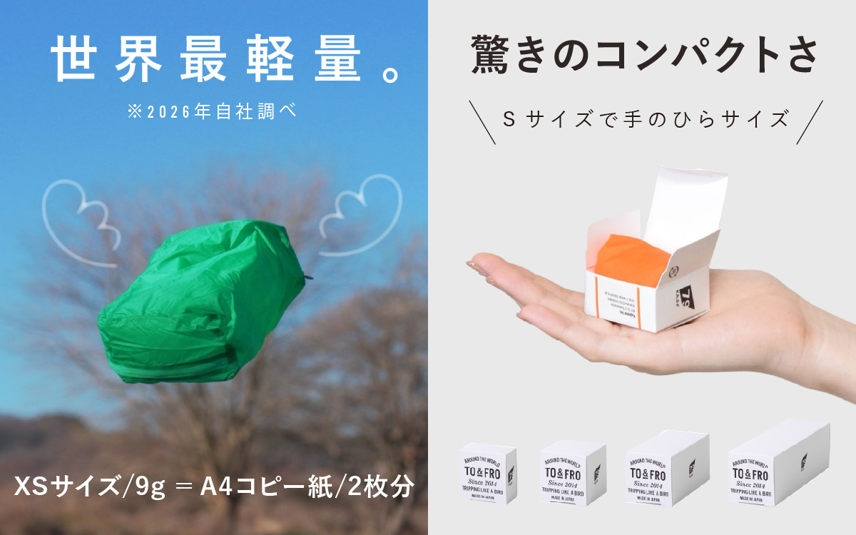 軜ãããããŒã ORGANIZER AIRãLãµã€ãºã»ãã«ãŒã°ãªãŒã³ã/ ããŒã ããŒã TO&FRO